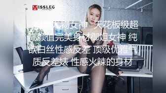 最新〖女性私密大保健SPA〗技师金手指揉穴 大保健新玩法 电动玩具+超爽炮机+大黑牛 痉挛潮喷 高清源码录制