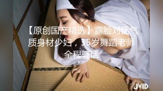 东莞后入女同事