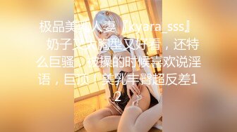 偷偷混入私立女子学校的女生宿舍！和女友爱爱，竟被另一位女生全程观摩！难道她也发情了····