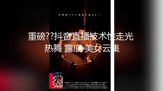 清纯反差小母狗❤️Twitter萝莉『莹莹』福利，看似清纯的女同学 其实放学后是个渴望被大鸡巴灌满骚穴的反差婊小母狗