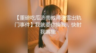 BB有点发黑的极品高跟美少妇