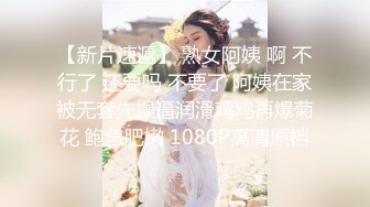 强烈推荐】新闻系校花萱萱人前女神人后母狗，反差私密生活视频流出