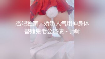 最新流出FC2-PPV系列 身材娇小白嫩19岁花季清纯少女援交 坚挺美乳无毛美鲍 口爆内射连续搞了3炮 (1)