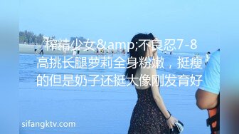 【粉嫩嫩少女】刚毕业的学生妹，身材真好，出租屋里再就业，舞蹈跳得真不错 (3)