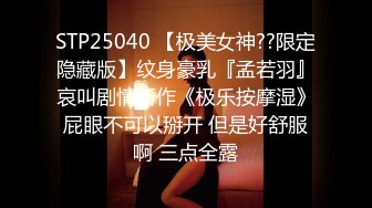 【泰然寻欢】眼镜男约高颜值小美女酒店啪啪，插嘴口交扣逼摸奶猛操呻吟娇喘非常诱人