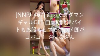 近日刚播超高颜值女神，麻花辫大美腿，淫荡指数9分