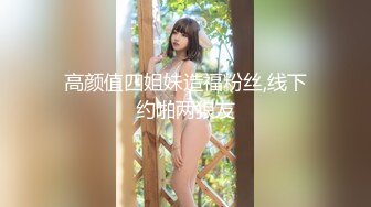 STP34520 极品身材，高颜值女菩萨【墨迹】福利，连体黑丝口球唾液拉丝爆插喷水，淫语挑逗