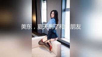 STP14002 苗条身材妹子【小表妹】和炮友双人啪啪，开裆黑丝上位骑乘抠逼猛操，很是诱惑喜欢不要错过