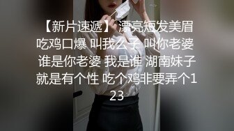 Al—金多贤 边通电话边偷情