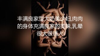 熟女大奶人妻3P 在家被两个壮男轮流无套输出 嘴含逼插 相当舒坦