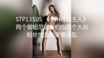 《顶级震撼秘极品骚婊》最新流出万狼求购OnlyFans地狱调教大咖【G王】付费解锁私拍~骚母G户外爬行露出啪啪双通