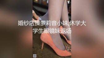 气质美女约会被迷奸带到宾馆开房