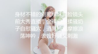 幽幽 新主播 高颜值的漂亮小姐姐 全裸诱惑 特写BB 手指扣B自慰