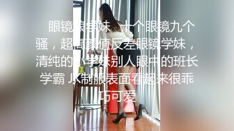 【下集】三人行必有我攻焉,听说精液配酒更好喝！酒后操0全身通红