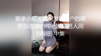 麻豆传媒&amp;皇家华人-近亲相奸义父双操漂亮女儿 极品乱伦操到高潮