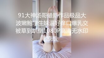 18大神一路游走大街小巷四处跟踪偷窥多位美女少妇的各种美鲍5