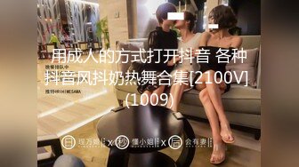 STP26521 文静有点骚穴小美女，和炮友激情啪啪，侧入抱起来操，打桩机猛捅小穴，最后冲刺无套内射 VIP0600