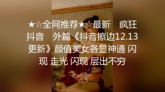 粉丝群模特姐妹花为交房租来找我双飞换工作赚钱 (2)