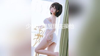 身材好，叫声甜~