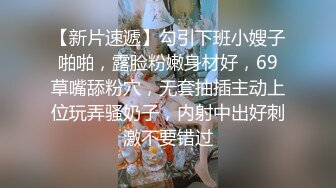 浅浅 性感黑色情趣服饰 样貌时尚甜美 丰腴曼妙身姿娇媚动人