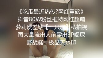 《百度云泄密》冒充假经纪人忽悠白皙的小美女脱光光看鲍鱼 (7)