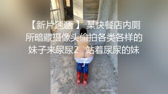 STP28809 纯欲系天花板！甜美极品少女！无毛小骚逼，手指扣弄小穴，用屌洞口磨蹭，用力抽插一脸享受