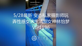 【新片速遞 】2023-3-12流出情趣酒店绿叶房偷拍❤️没啥性经验的学生小情侣小哥没热身几下就射了