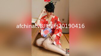 afchinatvBJ奥琳_20190416