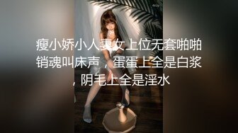 STP27740 91YCM006 美少女陪我上班让我操▌金宝娜▌超享受边工作边肏穴 骑乘律动榨精太爽了 爆射艳欲胴体