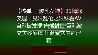  风骚的黑丝御姐露脸自己抠逼好刺激，浪叫不止表情好骚，给大哥交大鸡巴舔蛋蛋，让大哥爆草抽插直接内射