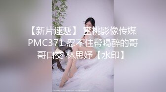 泄密流出某同城QQ约炮群❤️商务酒店聚会5男一女