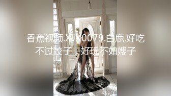 情色主播 你的仙女小姐姐