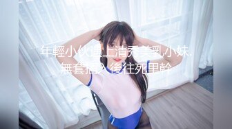 找女技师服务 扶着屌磨蹭骚逼 掰开屁股后入 老哥没几下就射了