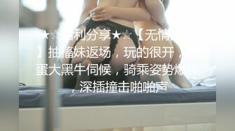 ❤️极品反差婊❤️狂艹极品嫩妹，粉嫩的逼逼，超级会吃鸡，后入无套狂艹简直爽翻天！