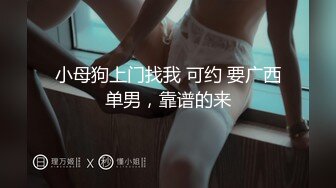  酒店偷拍小情侣后续，床上翻来覆去，无聊来一发，扒掉内裤调情，张开双腿一顿操