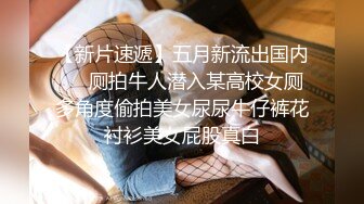 【新片速遞】 房东浴室偷装摄像头偷拍❤️两个女租客洗澡靓妹闻一闻刚脱下来内裤的骚味