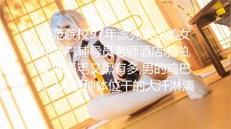 ✿白皙性感女神✿身材一级棒女神嫩模〖fitnessbaby〗无套内射，看白花花的精液从女神小嫩穴中流出，冲击感超强