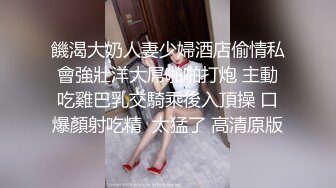 【淫妻绿奴??性爱故事甄选】绿帽老公找强棒满足漂亮老婆??被强屌各种爆操抽插 大神自剪辑 中文字幕 高清720P版