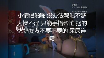 【全網首發】【私密電報群重金定制】新秀清純眼鏡學生妹【淇淇】私拍，擴肛道具紫薇，與炮友無套啪啪全自動，年紀輕輕如此反差 (6)