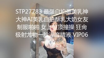 5/15最新 锥子奶妹妹被男友操的心花怒放的笑着很开心VIP1196