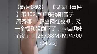 送喝醉的美女同事回家 偷偷的玩了一下她的大奶子和肥美的鲍鱼没敢操