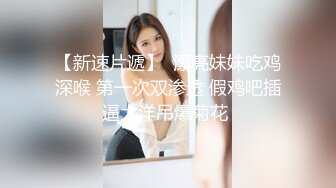 【新片速遞】 ✨韩国绝世颜值极品人妖TS「Mina」OF私拍 粉丝第一次和美妖约炮搞了半天才插入菊花