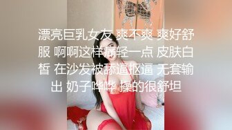 《顶级网红重磅》露脸才是王道！万狼求档网红知性极品反差御姐chipy私拍第三季~口交肛交性爱内射紫薇各种打炮