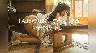 STP28282 高端外围女探花柒哥 情趣按摩会所体验一下极品女技师的隐藏套餐888的特殊啪啪服务 VIP0600