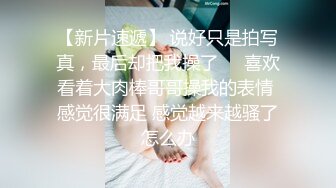 STP28921 网红女神近期下海！168CM黑丝美腿！珍珠情趣内裤，抽插微毛粉穴，翘起美臀后入，极度诱惑