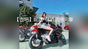 五人行，前戏骚浪贱第二集，你最爱的女主角。Chinesehomemadev_16451092694786495