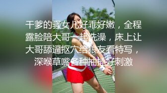 小情侣深夜寻刺激，女厕内小女友给男孩口交啪啪