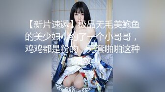 最美2021极品爆乳女神『私人玩物』02月新作-独自出差的欲望女秘 爆乳高跟 速插高潮白浆 高清720P原版