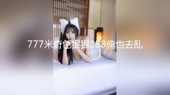 【新片速遞】  麻豆传媒&amp;猫爪影像 MMZ067 诱人女神背着男友偷腥 被潜规则的练习生-林怡梦【水印】