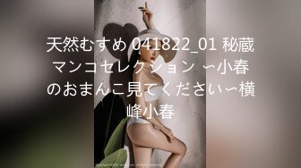 SWAG童颜G奶『Candy』汽车销售员 用身体做推销